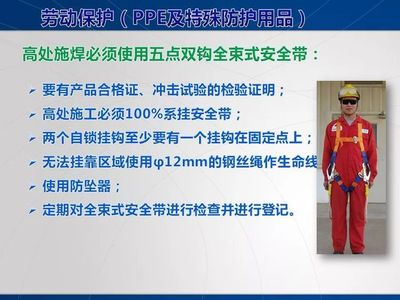 電焊工違規(guī)操作引發(fā)火災(zāi)被拘十日，警鐘長鳴 勞動防護(hù)無小事，事故面前無“老師傅”